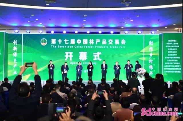 琳琅满目！“好平台”引来“高端货”，红木家具、牡丹产品、5D打印亮相菏泽