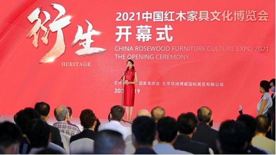 2021中国红木家具文化博览会圆满结束，刷新多项红木展纪录