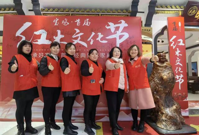 宝鸡首届红木文化节盛大举行 让传统红木融入现代生活